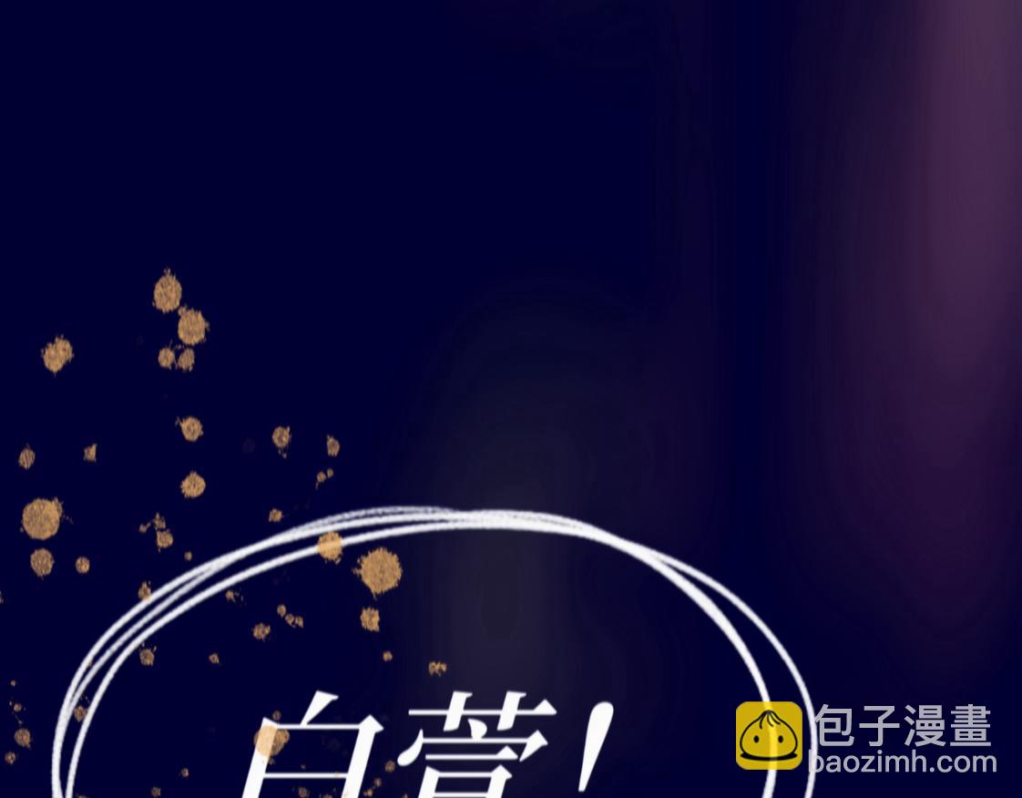 盛夏氣息 - 序章：玫瑰之戀(1/2) - 4