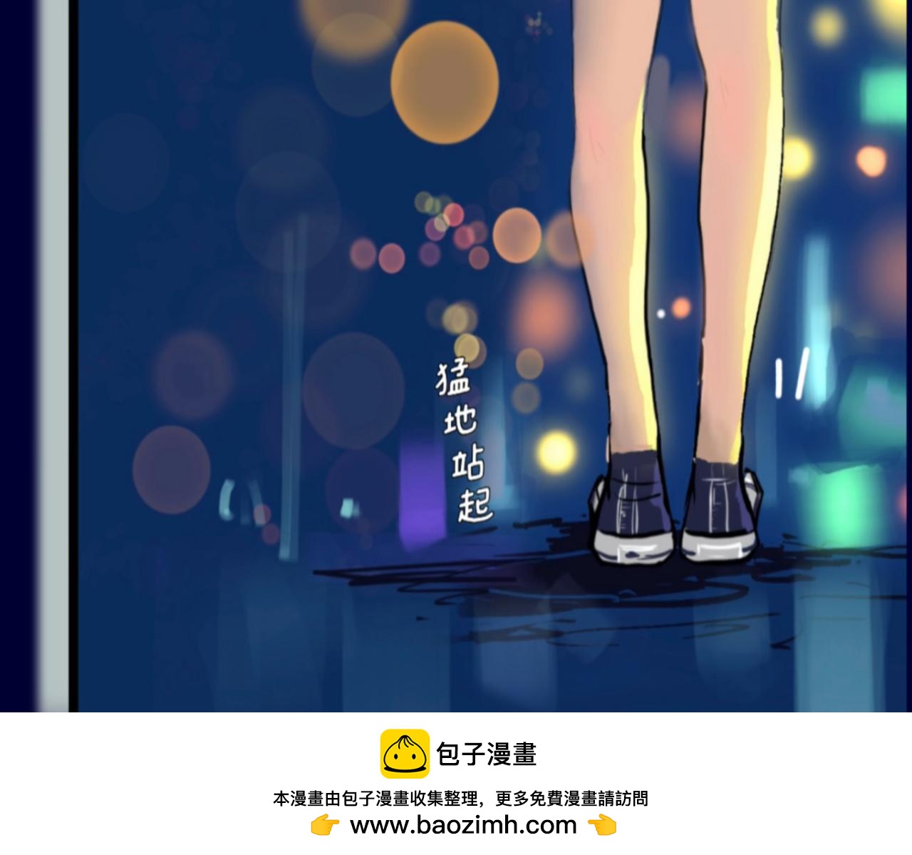 盛夏氣息 - 序章：玫瑰之戀(1/2) - 2