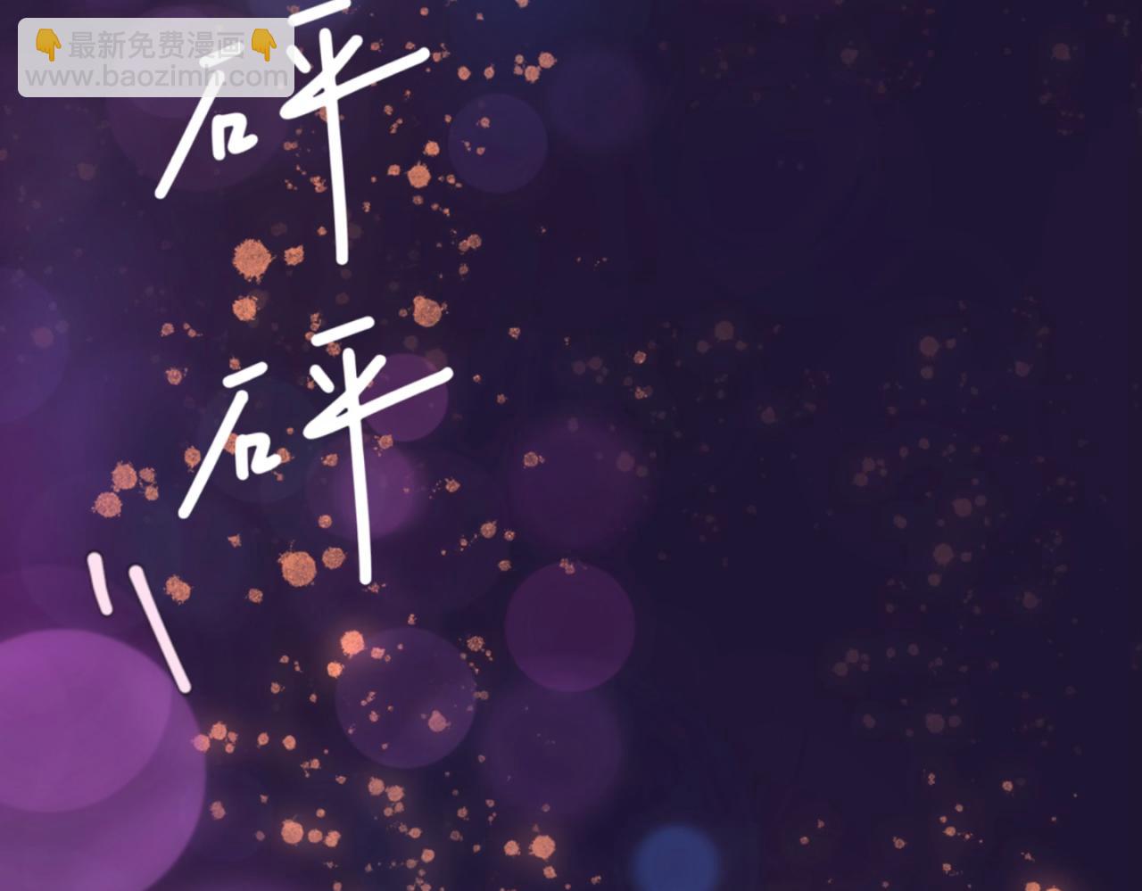 盛夏氣息 - 序章：玫瑰之戀(2/2) - 1