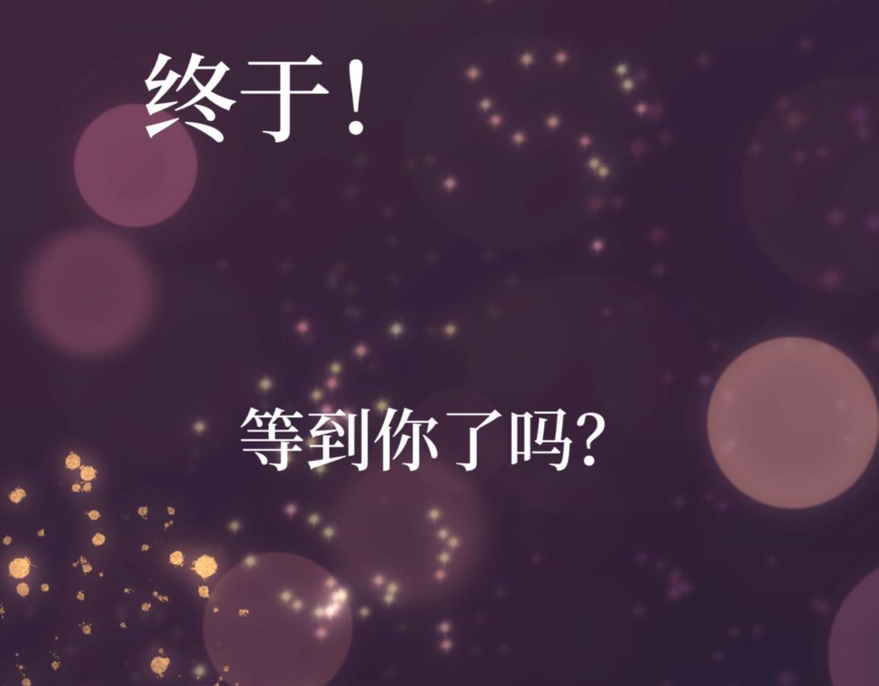 盛夏氣息 - 序章：玫瑰之戀(2/2) - 1