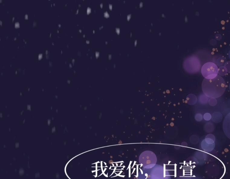 盛夏氣息 - 序章：玫瑰之戀(2/2) - 1