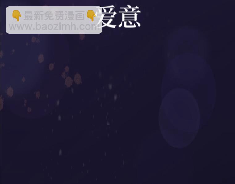 盛夏氣息 - 序章：玫瑰之戀(2/2) - 1