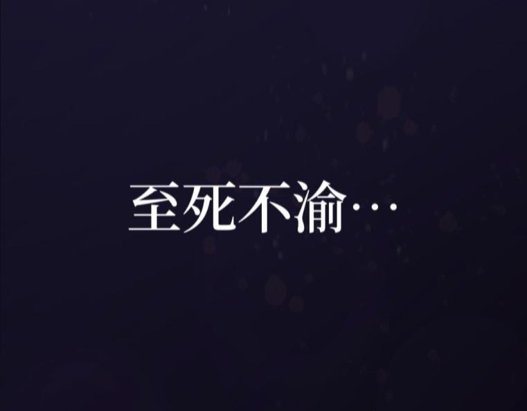 盛夏氣息 - 序章：玫瑰之戀(2/2) - 2