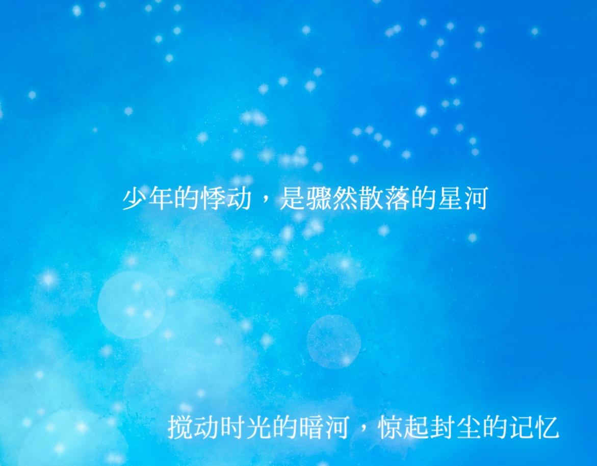 盛夏氣息 - 第一話 重逢(1/2) - 1