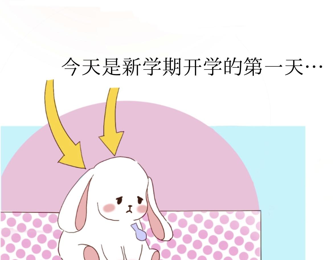盛夏氣息 - 第一話 重逢(1/2) - 4