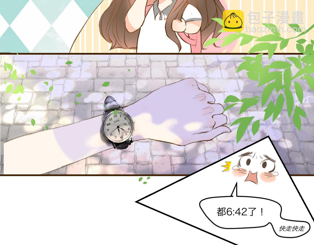 盛夏氣息 - 第一話 重逢(1/2) - 8