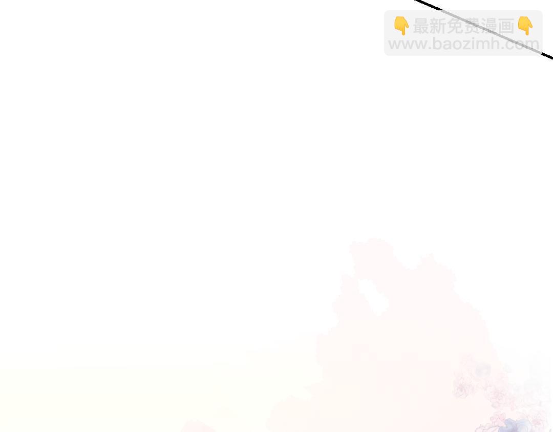 盛夏氣息 - 第一話 重逢(1/2) - 1