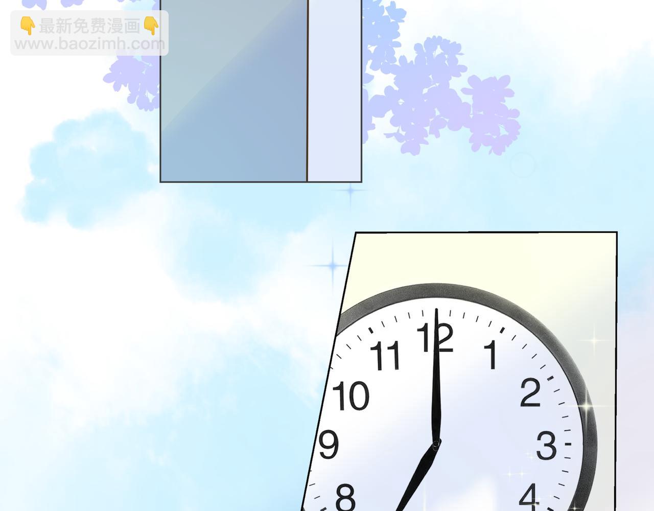 盛夏氣息 - 第一話 重逢(1/2) - 8