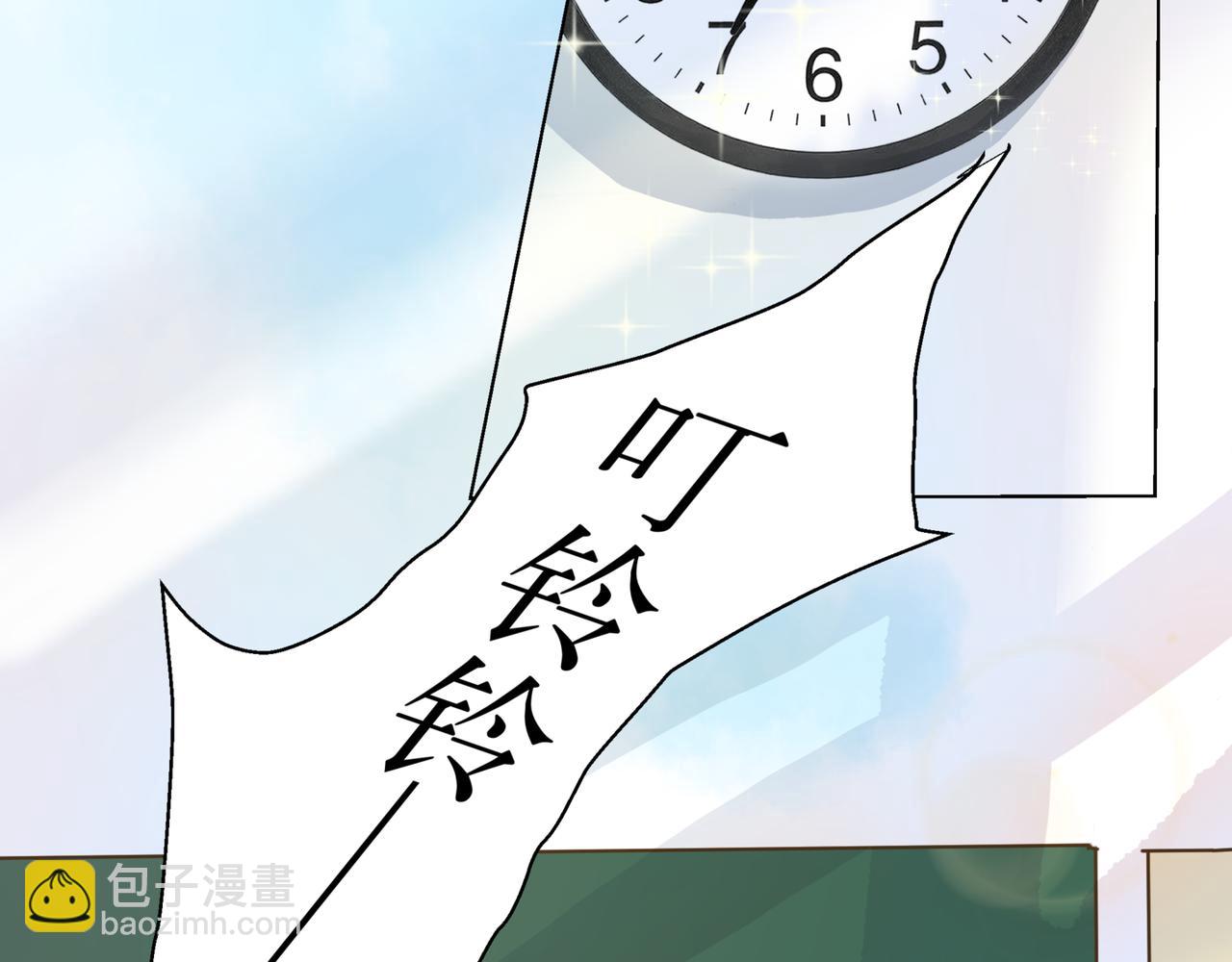 盛夏氣息 - 第一話 重逢(1/2) - 1