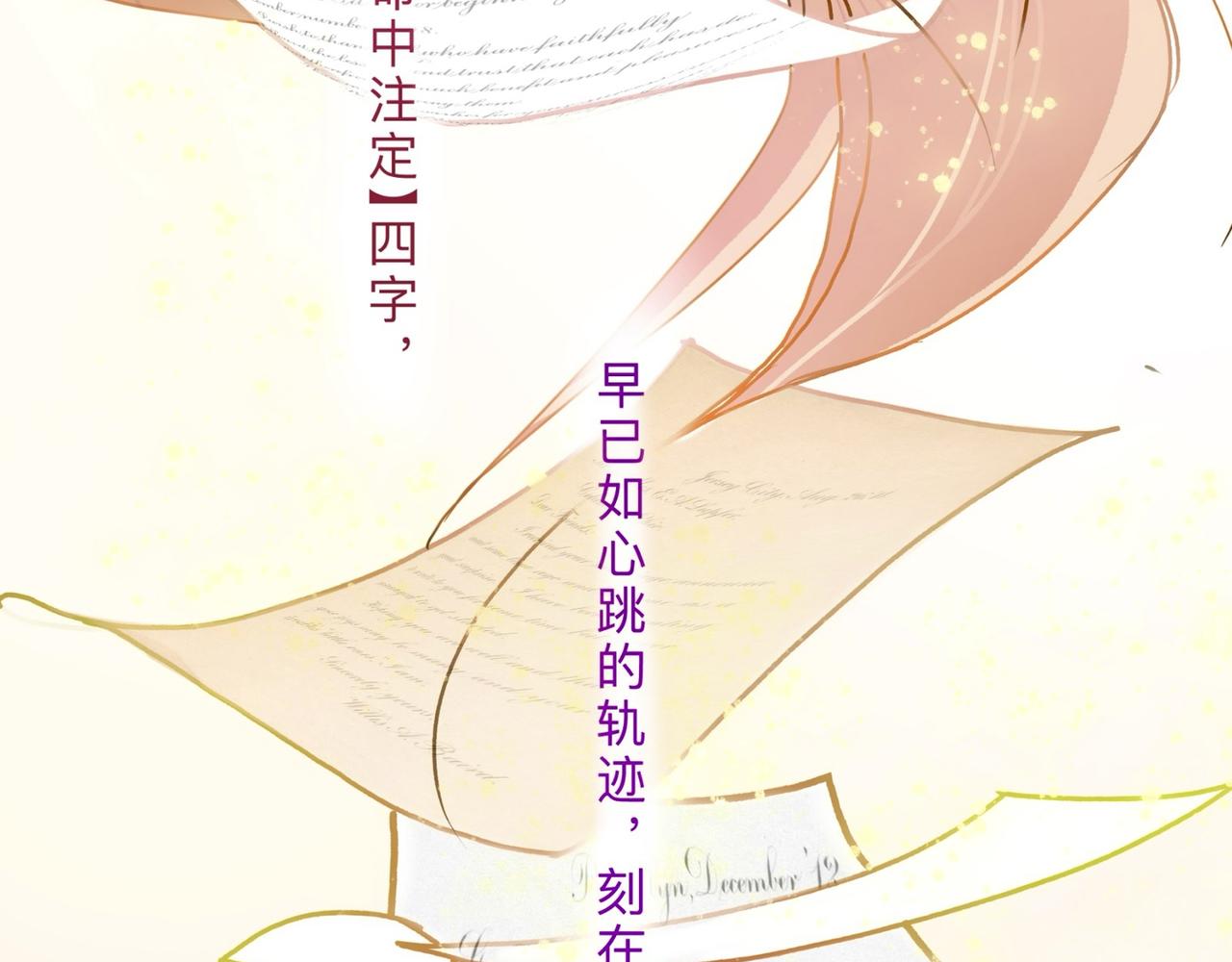 盛夏氣息 - 第一話 重逢(2/2) - 2