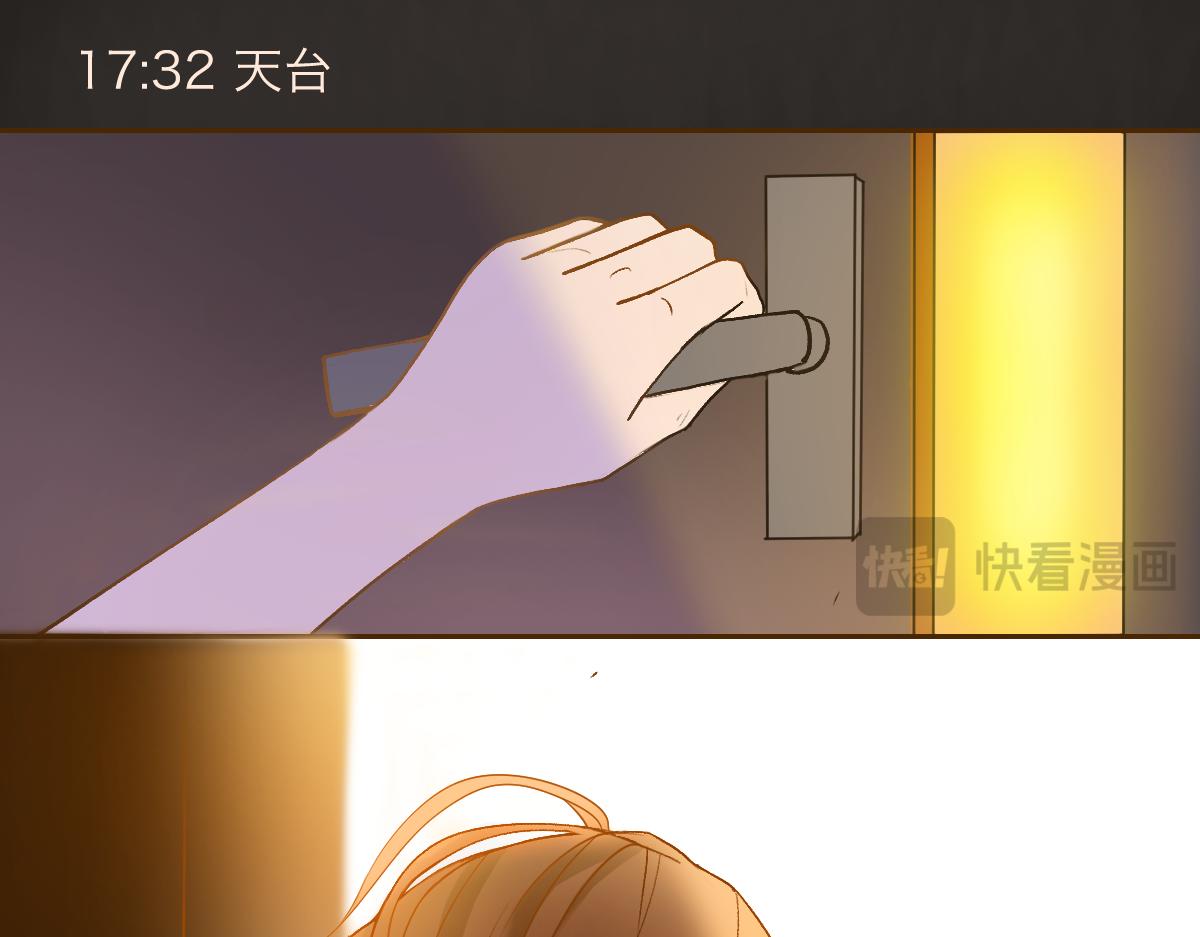 盛夏氣息 - 第一話 重逢(2/2) - 7