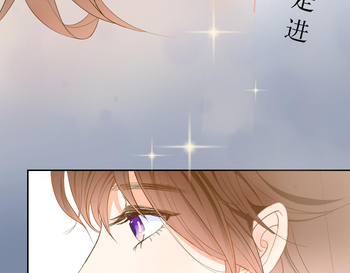 盛夏氣息 - 第一話 重逢(2/2) - 3