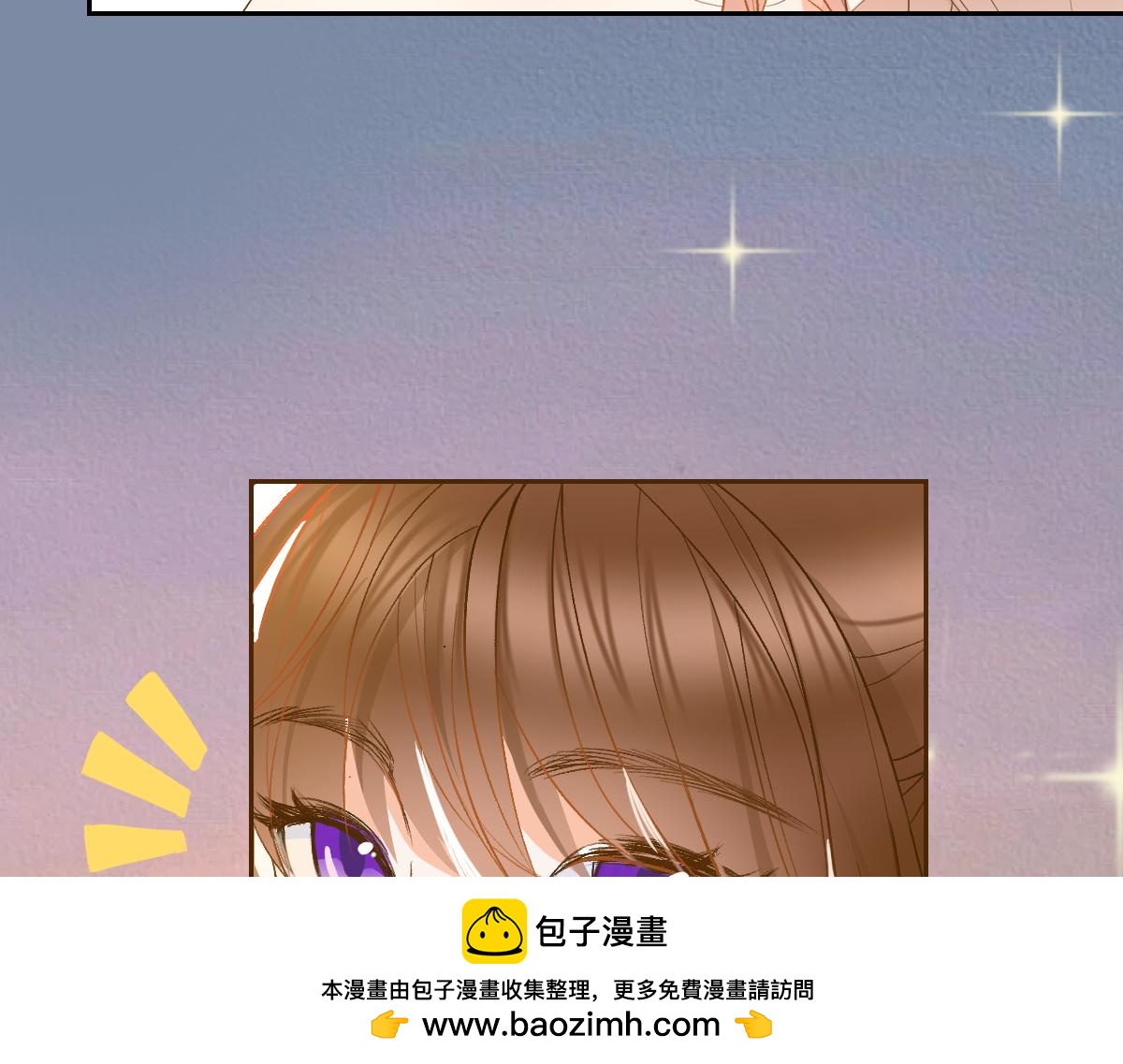 盛夏氣息 - 第一話 重逢(2/2) - 4