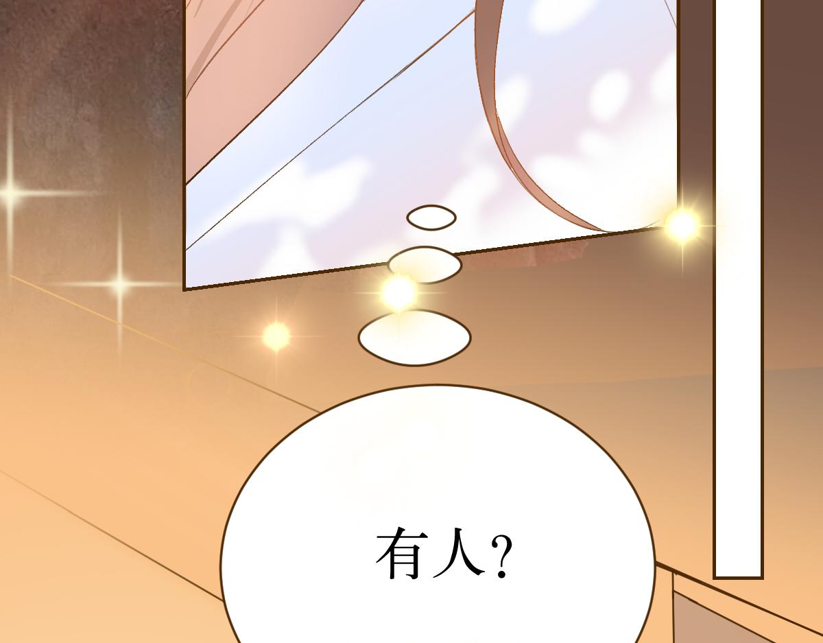 盛夏氣息 - 第一話 重逢(2/2) - 6