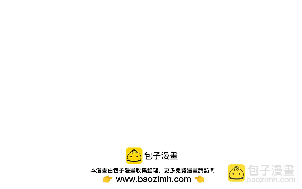 盛夏氣息 - 第一話 重逢(2/2) - 4