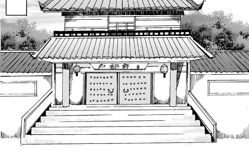 盛夏之旅 - 第13話 遊玩+戶部 - 2