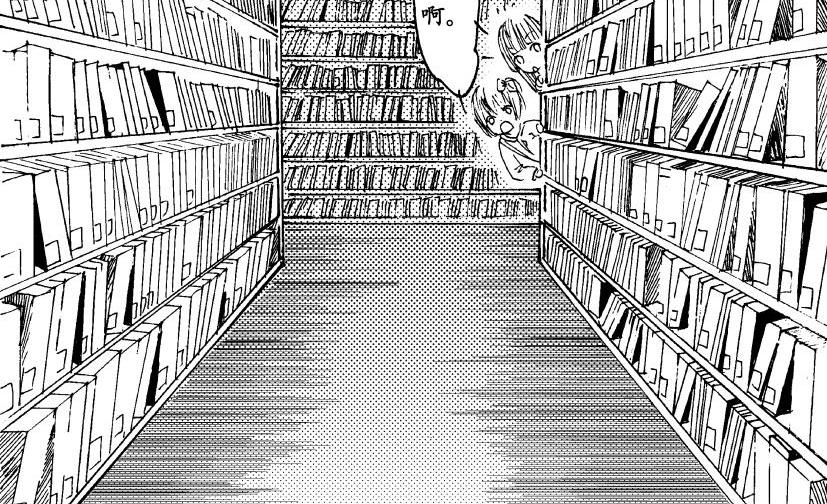 盛夏之旅 - 第13話 遊玩+戶部 - 3