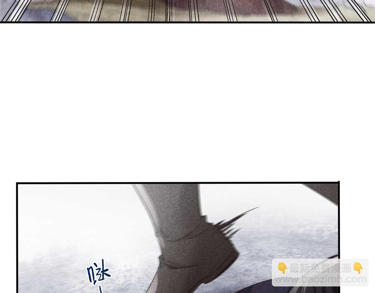 升邪 - 01 蘇傻子(1/4) - 4