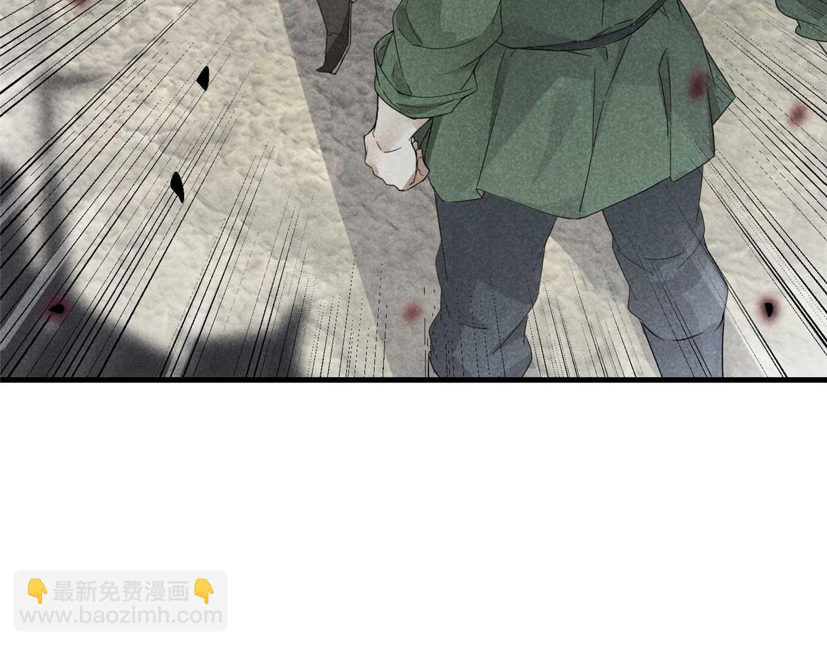 升邪 - 01 蘇傻子(1/4) - 7