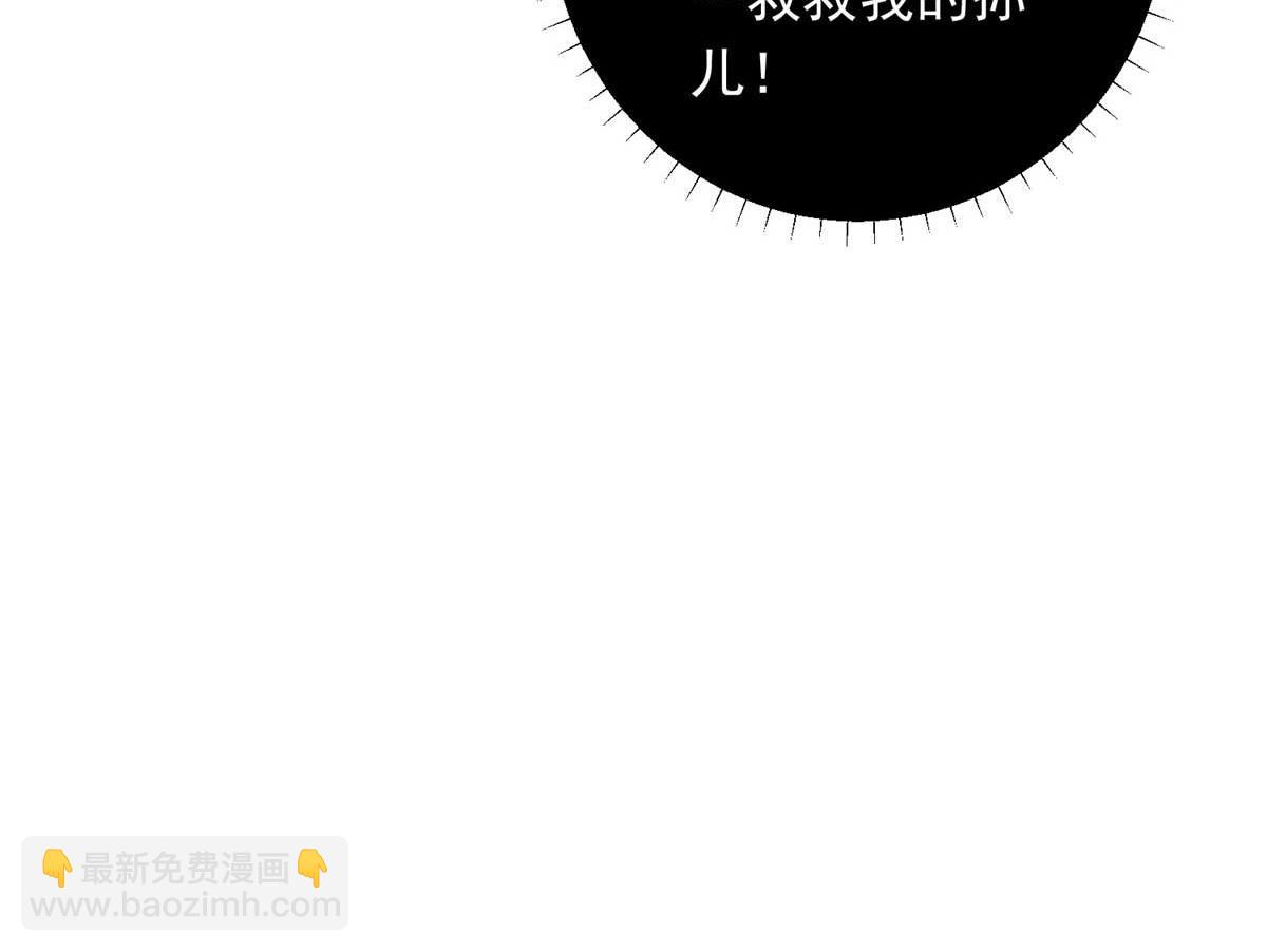 升邪 - 01 蘇傻子(1/4) - 2