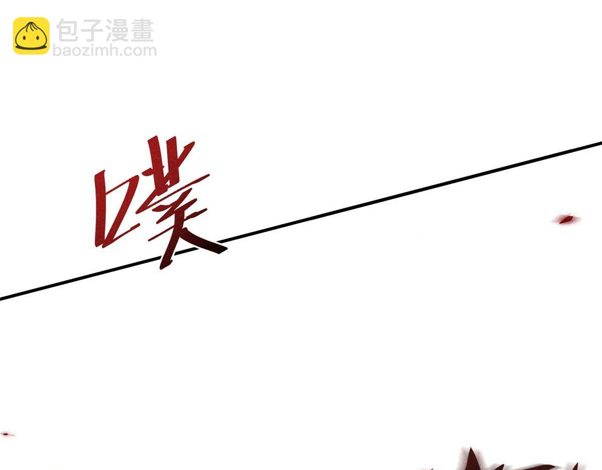 升邪 - 01 蘇傻子(1/4) - 1