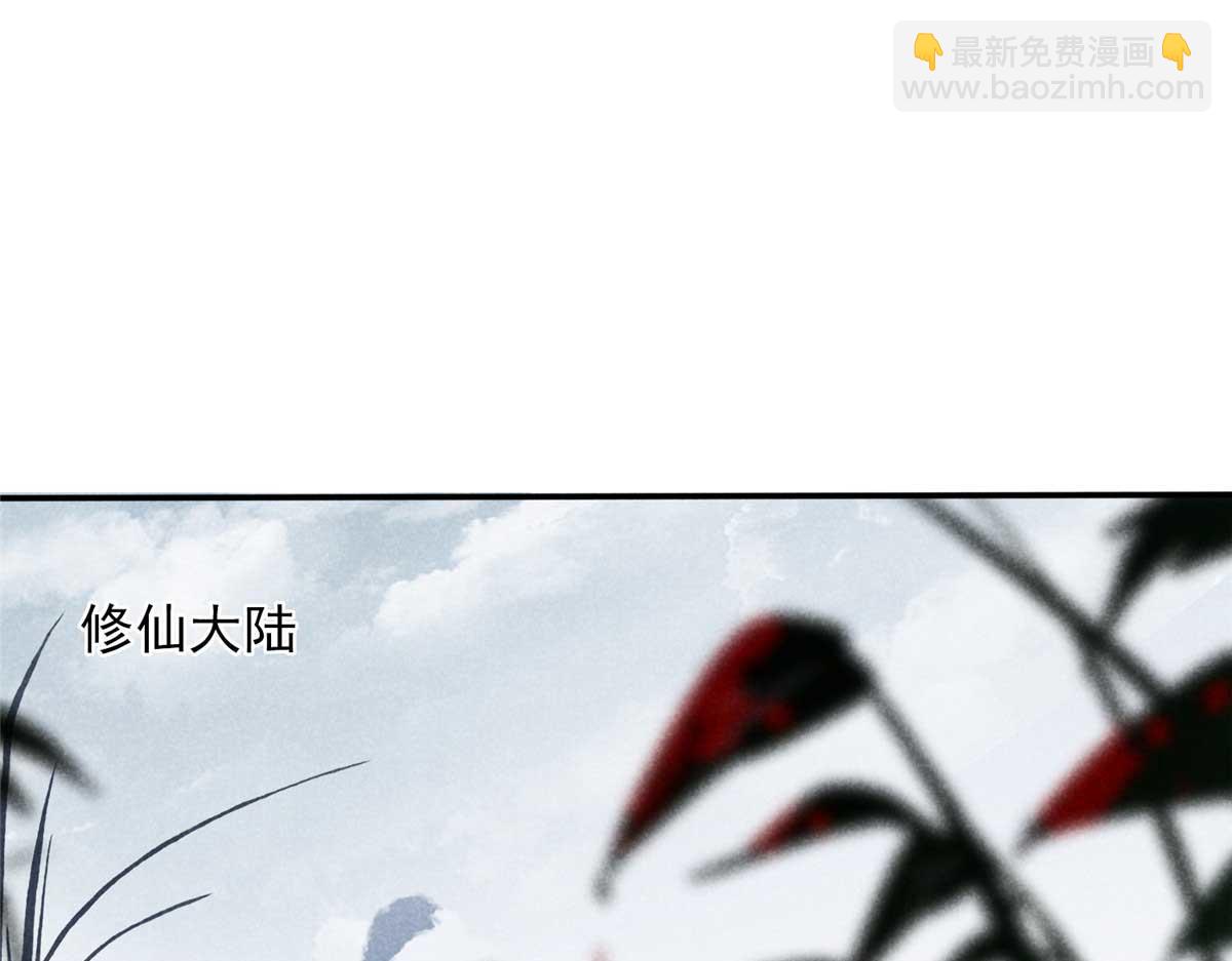 升邪 - 01 蘇傻子(1/4) - 5