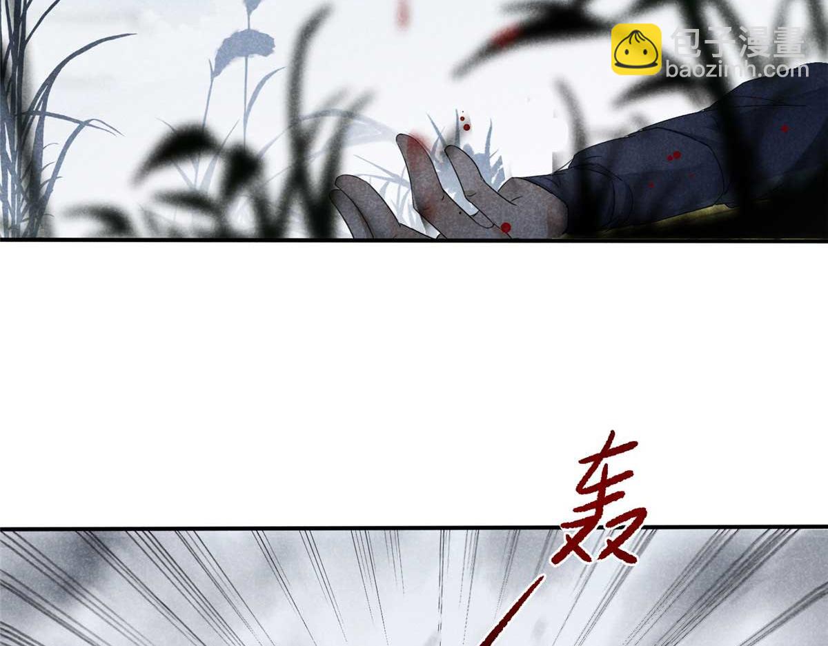 升邪 - 01 蘇傻子(1/4) - 6