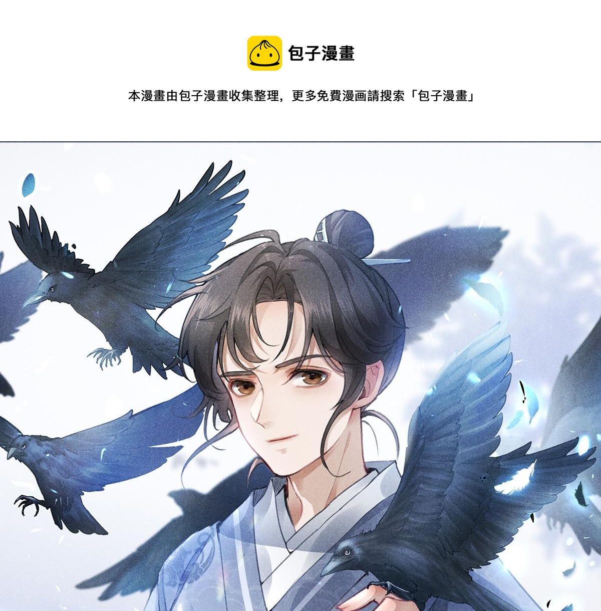 011 渡劫功法(1/3)-第11话