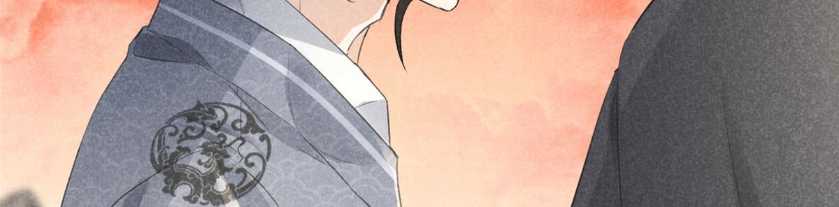 011 渡劫功法(1/3)-第11话