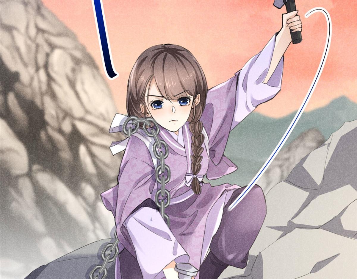 011 渡劫功法(1/3)-第11话