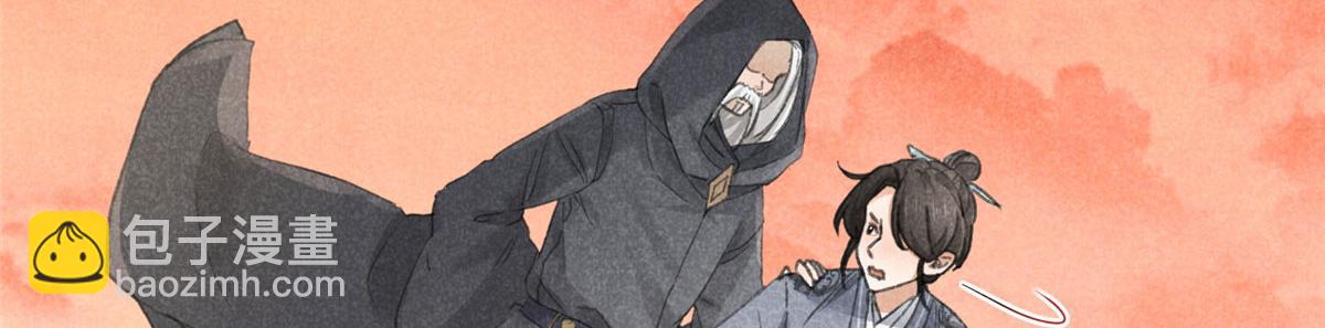 011 渡劫功法(1/3)-第11话