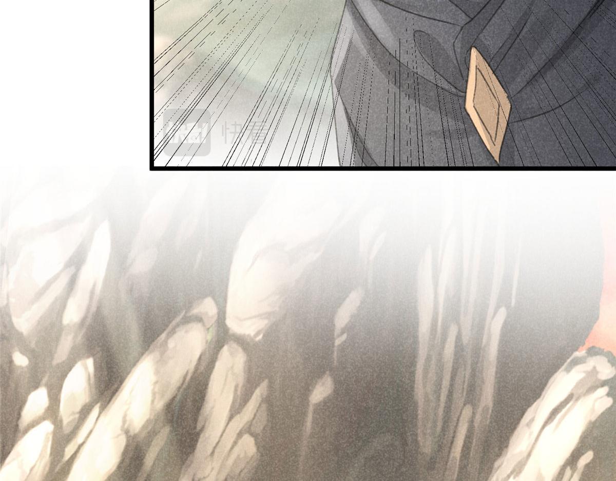 011 渡劫功法(1/3)-第11话