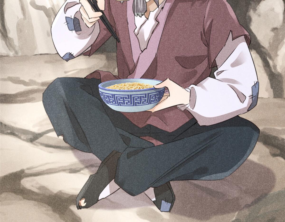 011 渡劫功法(1/3)-第11话