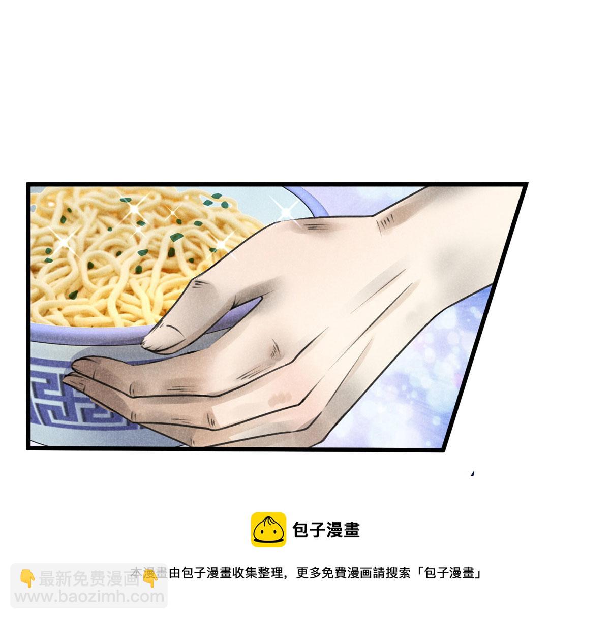 011 渡劫功法(1/3)-第11话