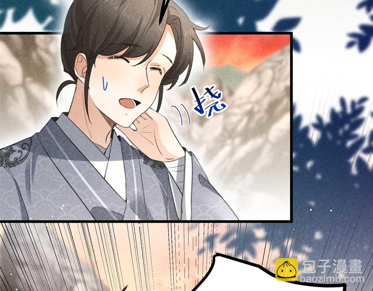 013 修习之法(1/3)-第13话