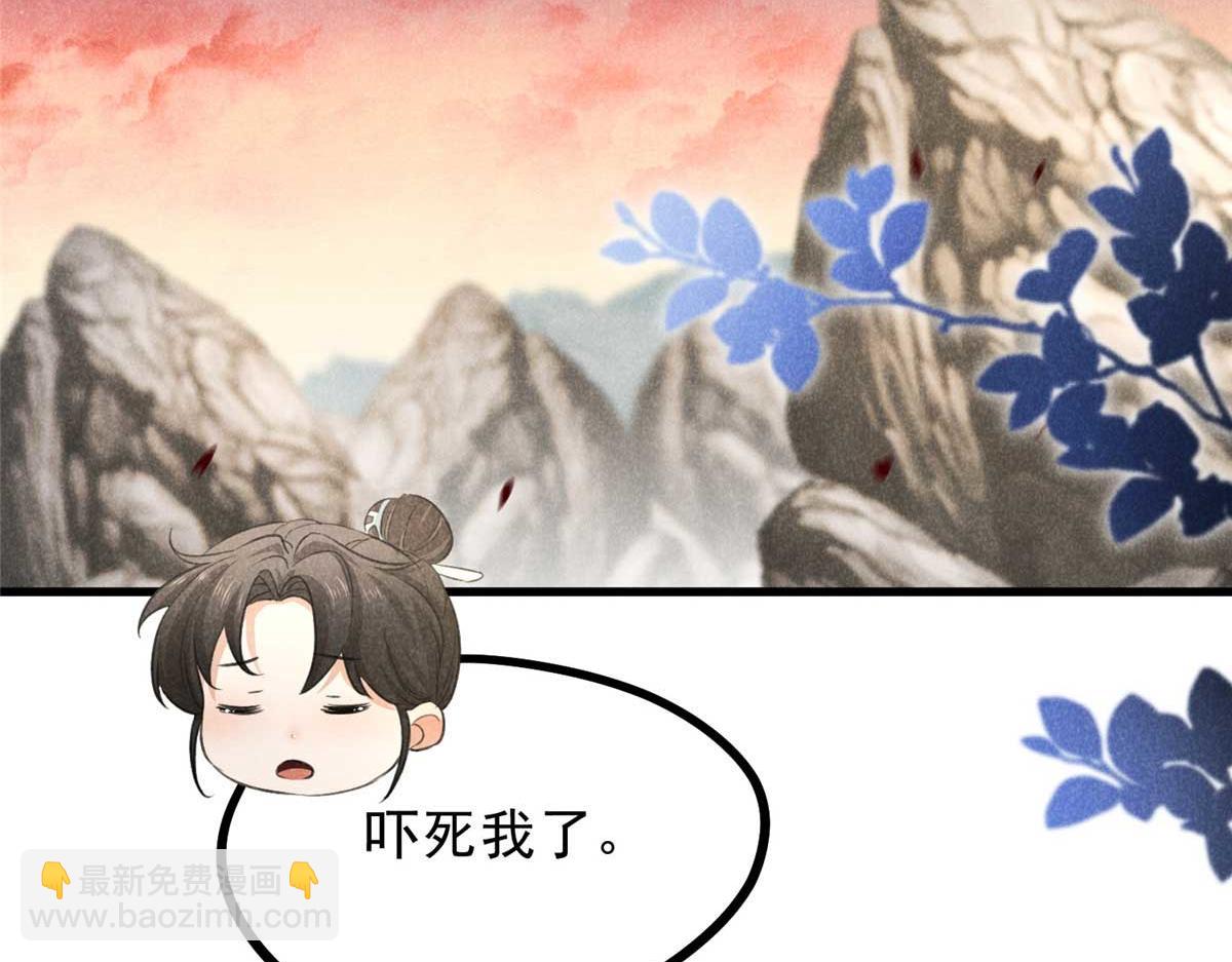 013 修习之法(1/3)-第13话