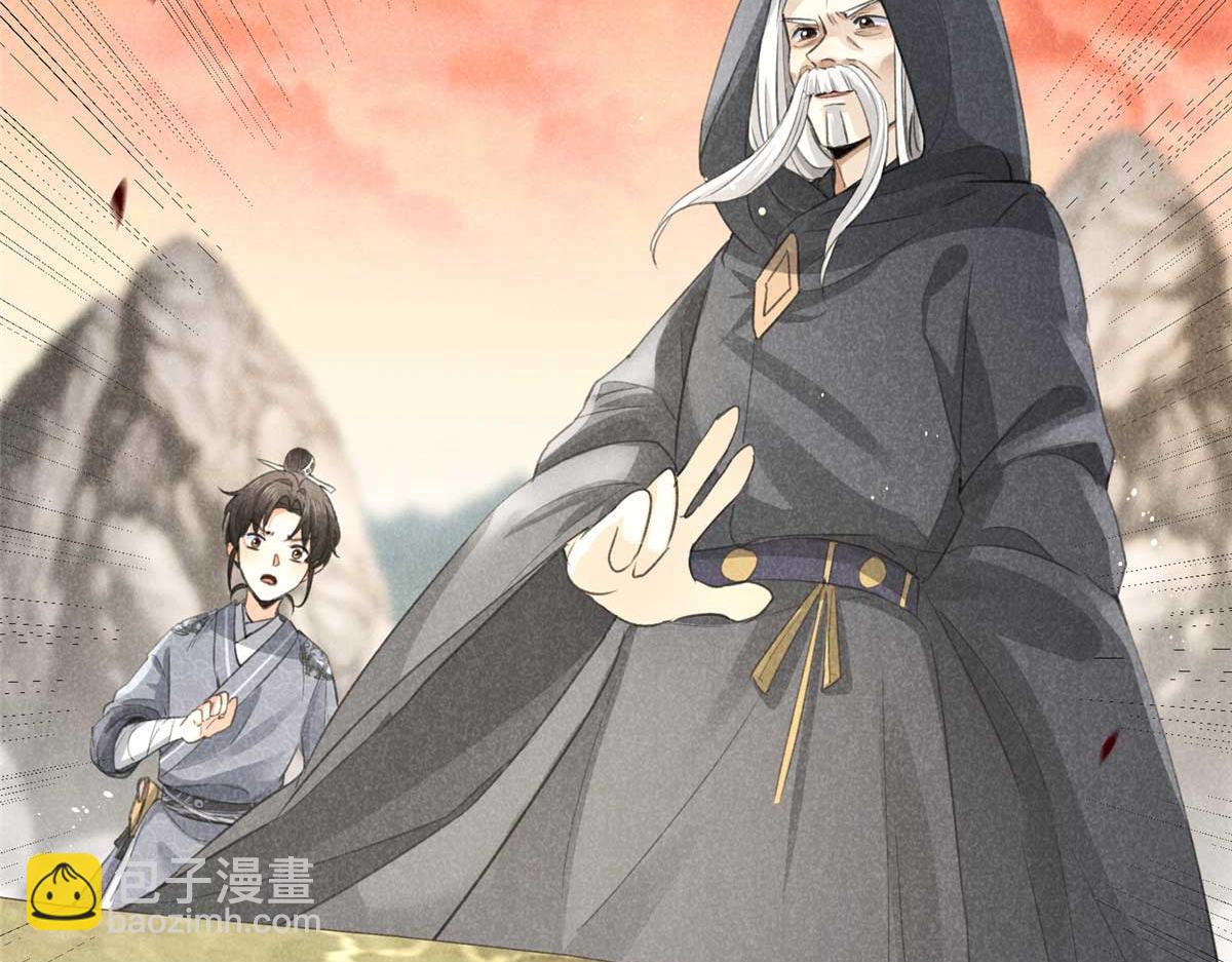 013 修习之法(1/3)-第13话