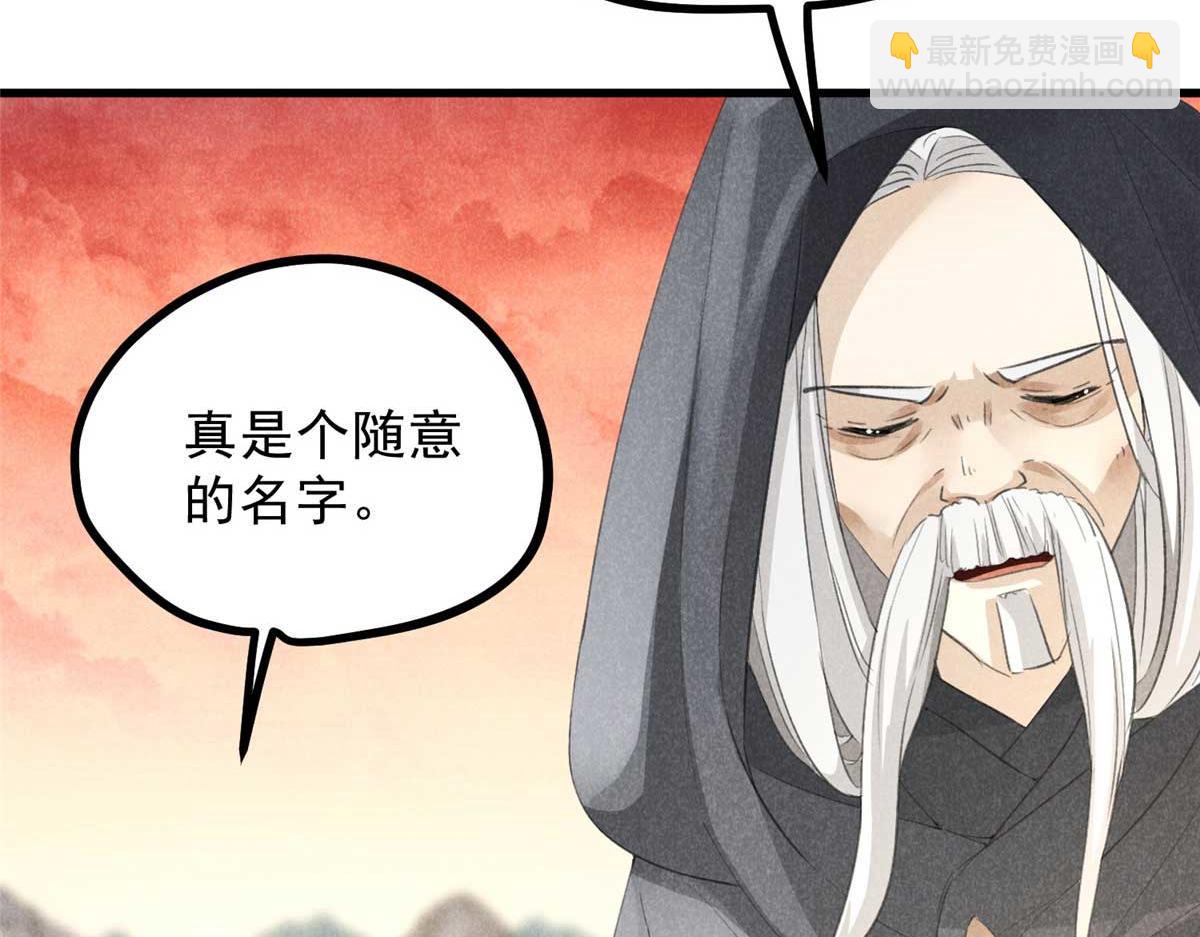 013 修习之法(1/3)-第13话