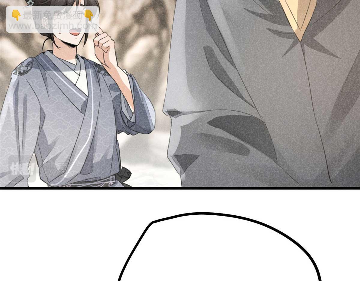 013 修习之法(1/3)-第13话