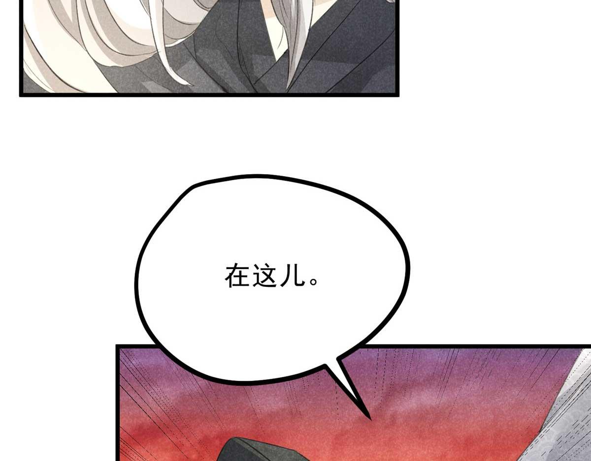 013 修习之法(1/3)-第13话