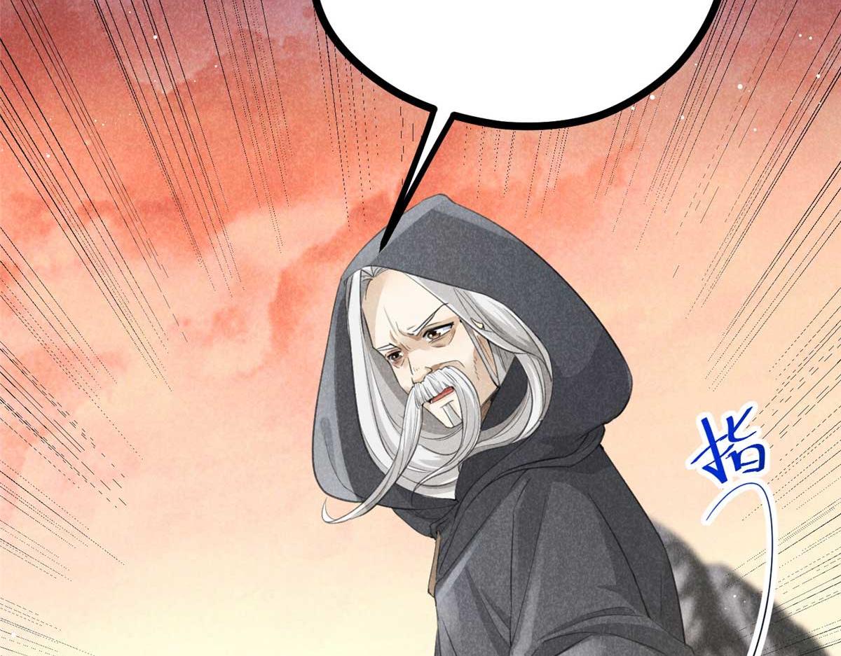 013 修习之法(1/3)-第13话