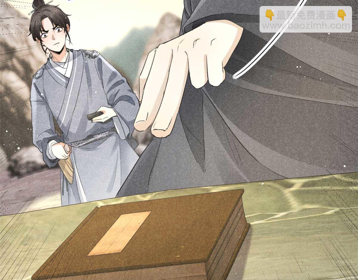 013 修习之法(1/3)-第13话