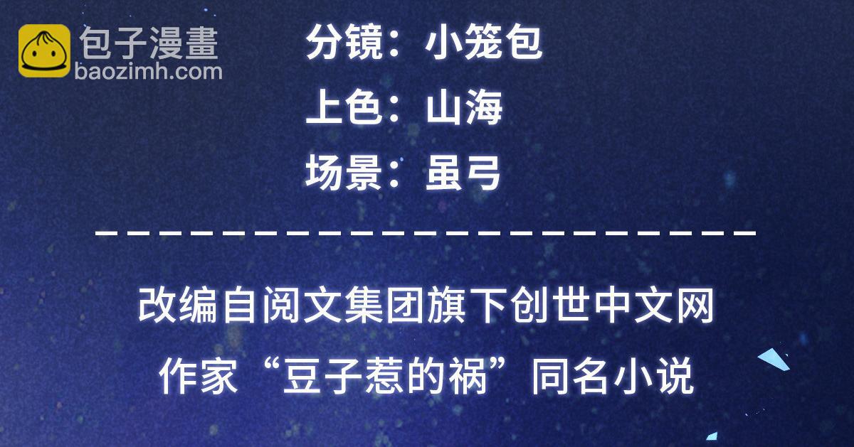 013 修习之法(1/3)-第13话