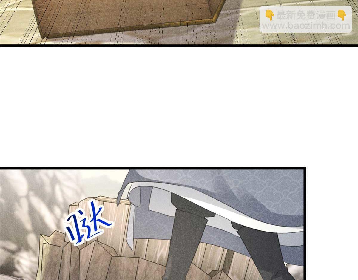 013 修习之法(1/3)-第13话