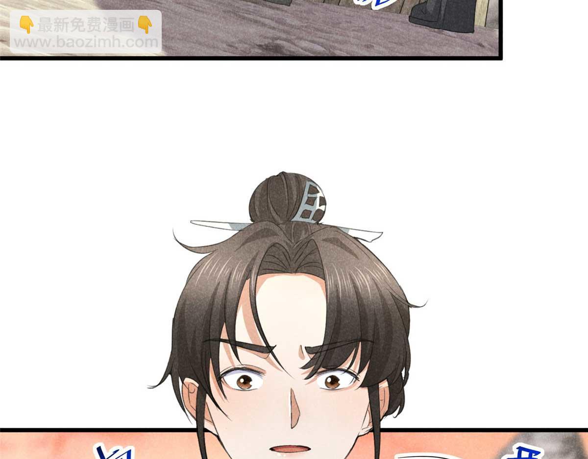 013 修习之法(1/3)-第13话