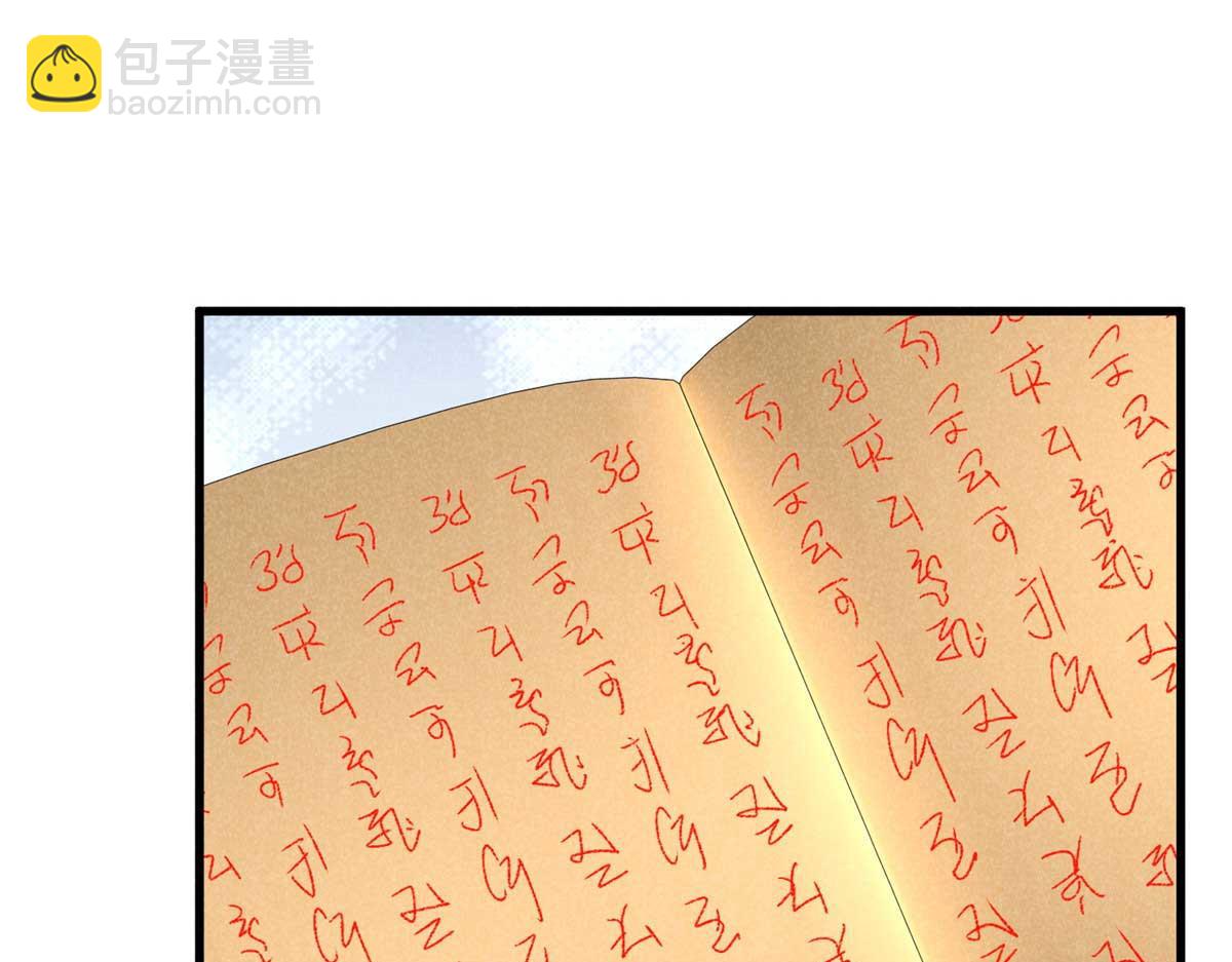 013 修习之法(1/3)-第13话