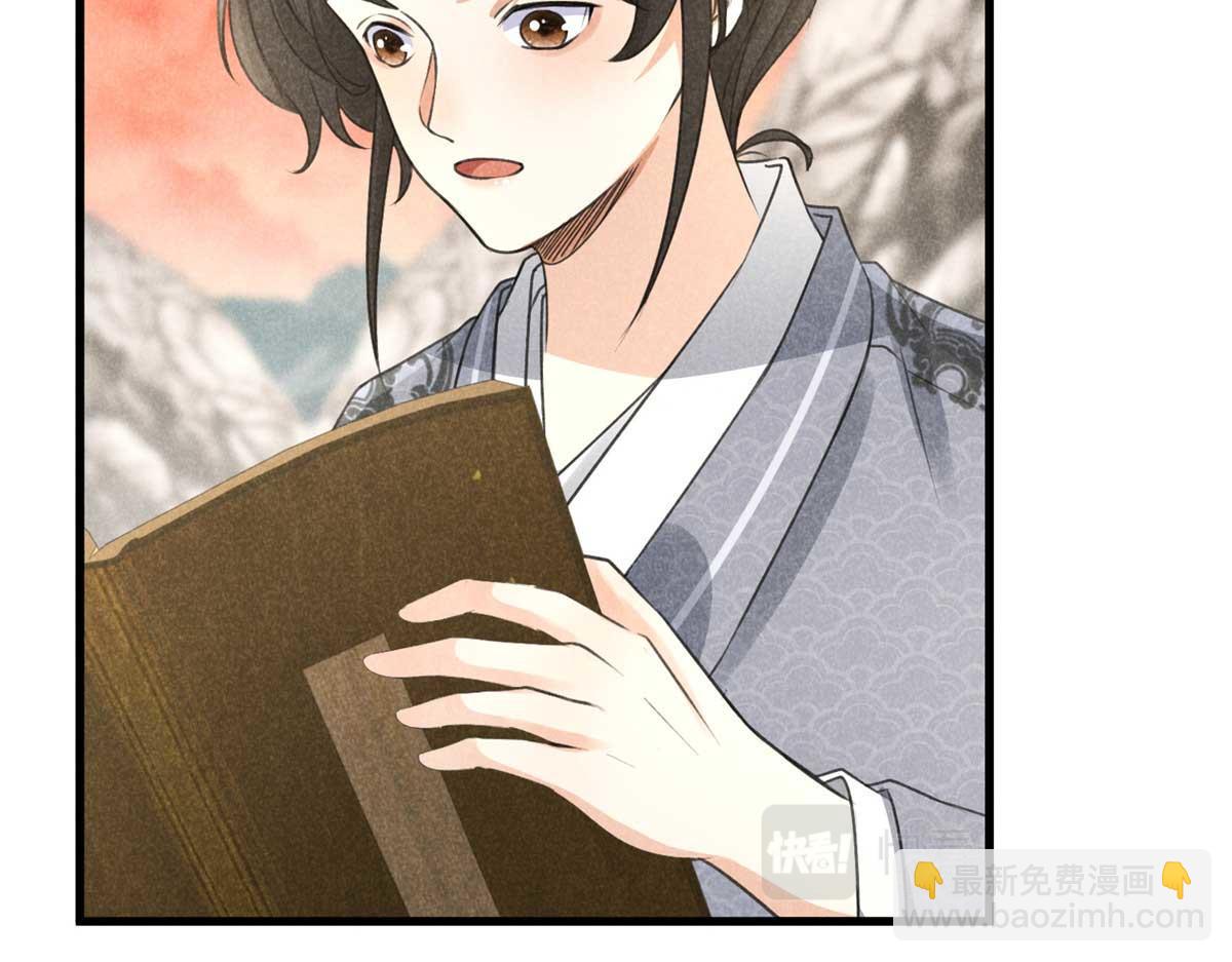 013 修习之法(1/3)-第13话