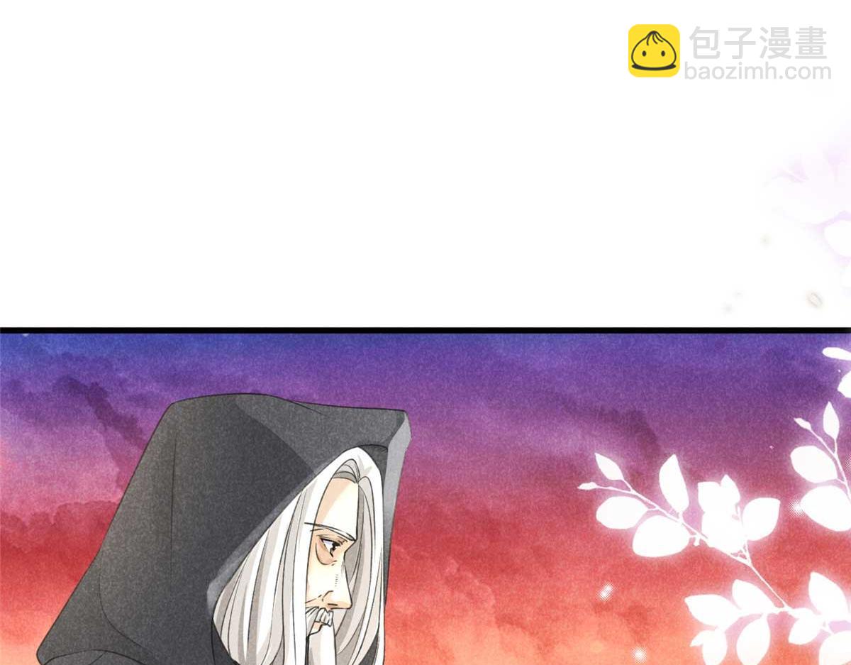 013 修习之法(1/3)-第13话