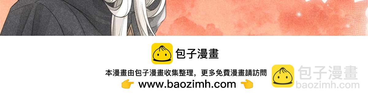 013 修习之法(1/3)-第13话