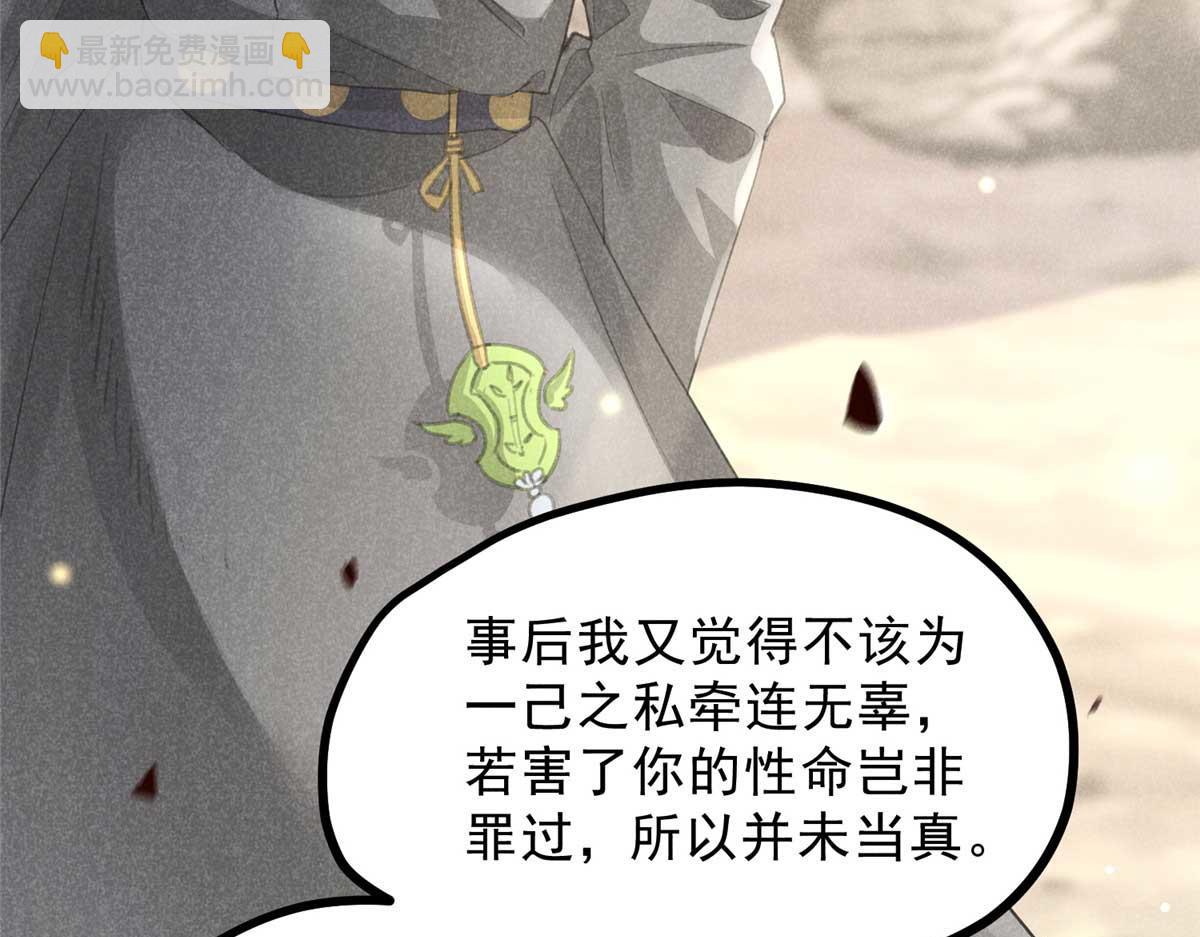 013 修习之法(1/3)-第13话